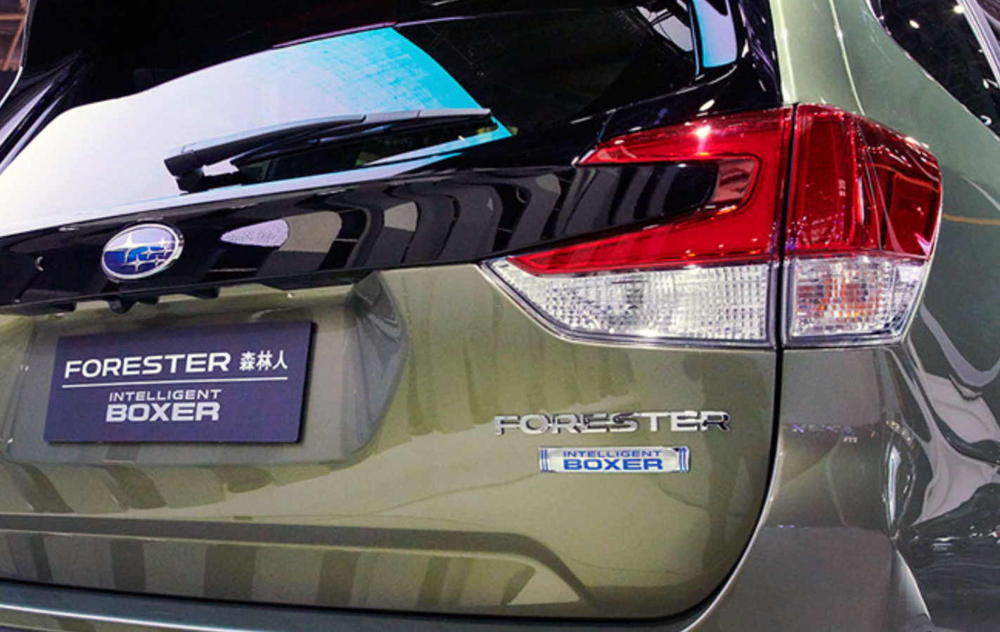 Subaru Forester e-Boxer